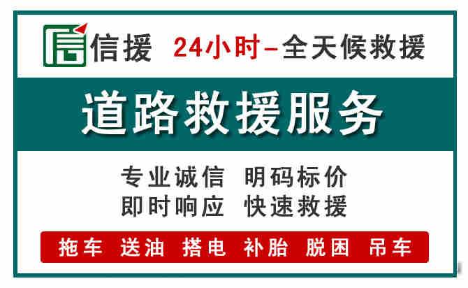 封丘汽车送油救援 (1).jpg
